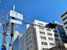 本町・四ツ橋エリア